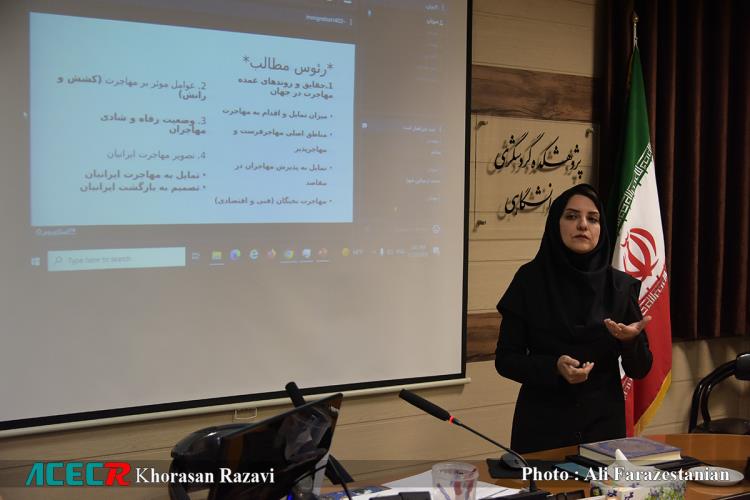عضو هیات علمی پژوهشکده گردشگری: تمایل به مهاجرت در دنیا روند افزایشی داشته است